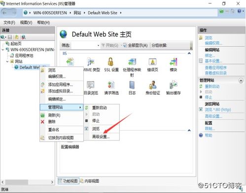 Windows Server 2016搭建Web服務(wù)器與三種虛擬主機(jī)實(shí)驗(yàn)指南